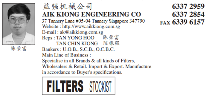 AIK KIONG ENGINEERING CO