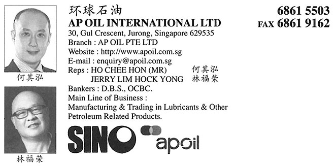 AP OIL INTERNATIONAL LTD