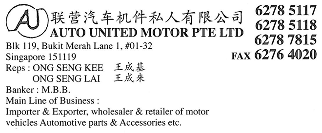 AUTO UNITED MOTOR PTE LTD