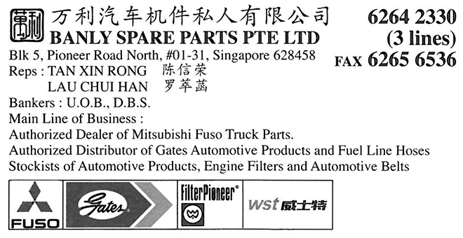 BANLY SPARE PARTS PTE LTD