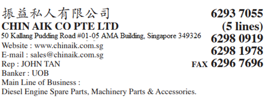 CHIN AIK CO PTE LTD