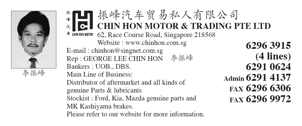 CHIN HON MOTOR & TRADING PTE LTD