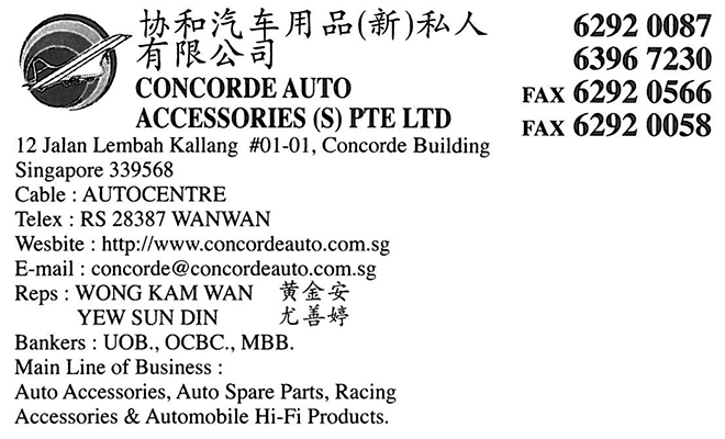 CONCORDE AUTO ACCESSORIES (S) PTE LTD