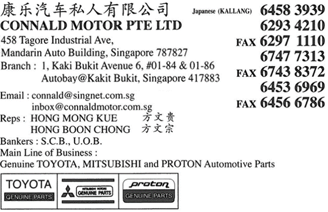 CONNALD MOTOR PTE LTD