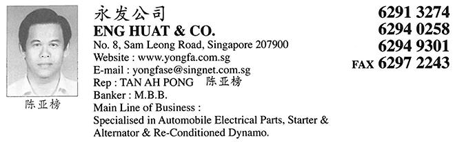 ENG HUAT & CO.