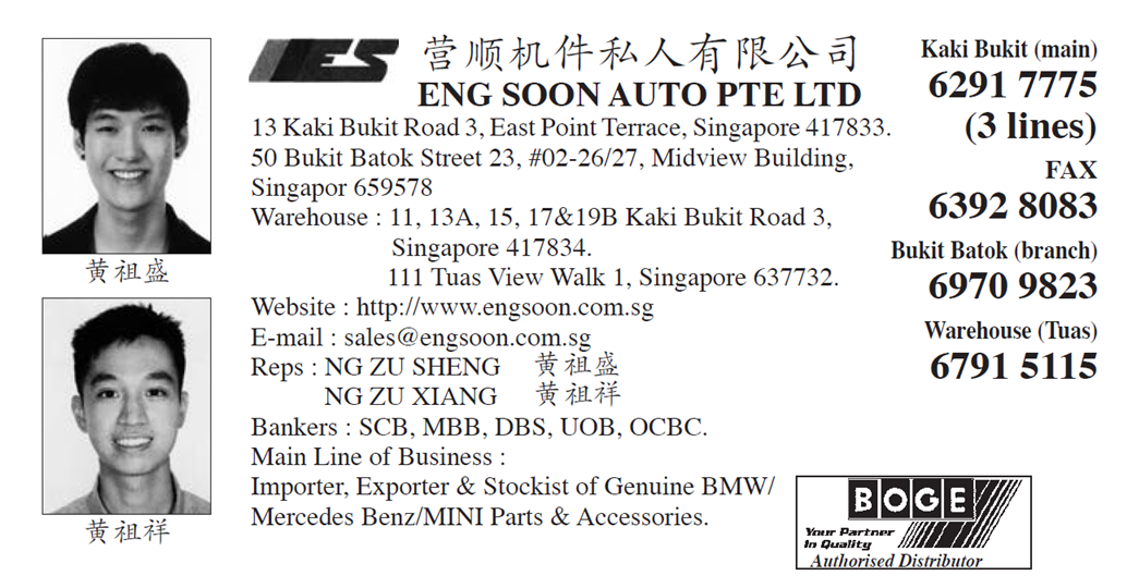 ENG SOON AUTO PTE LTD