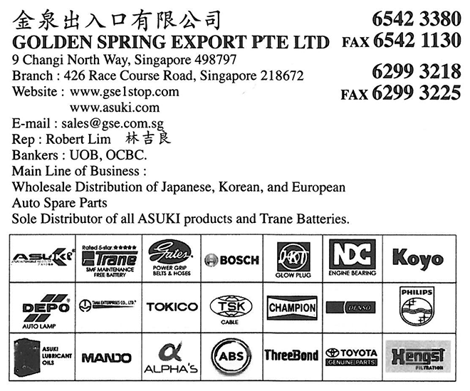 GOLDEN SPRING EXPORT PTE LTD