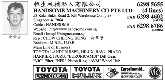 HANDSOME MACHINERY CO PTE LTD