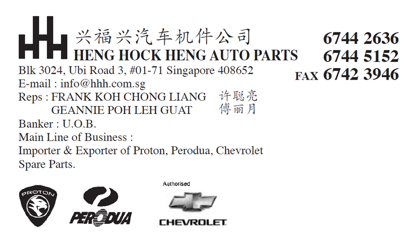 HENG HOCK HENG AUTO PARTS