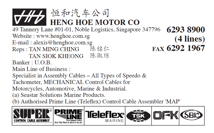 HENG HOE MOTOR CO