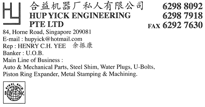 HUP YICK ENGINEERING PTE LTD