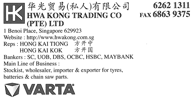 HWA KONG TRADING CO (PTE) LTD