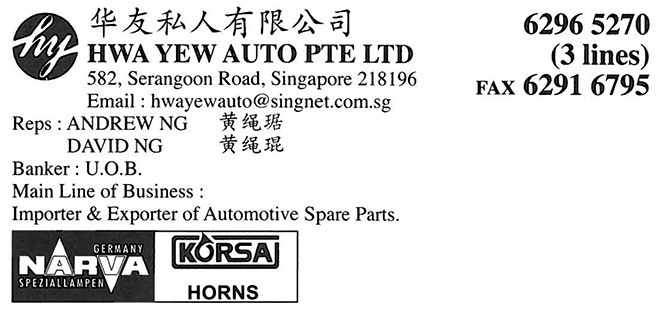 HWA YEW AUTO PTE LTD