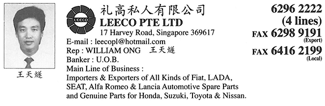 LEECO PTE LTD