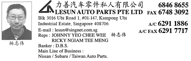 LESUN AUTO PARTS PTE LTD