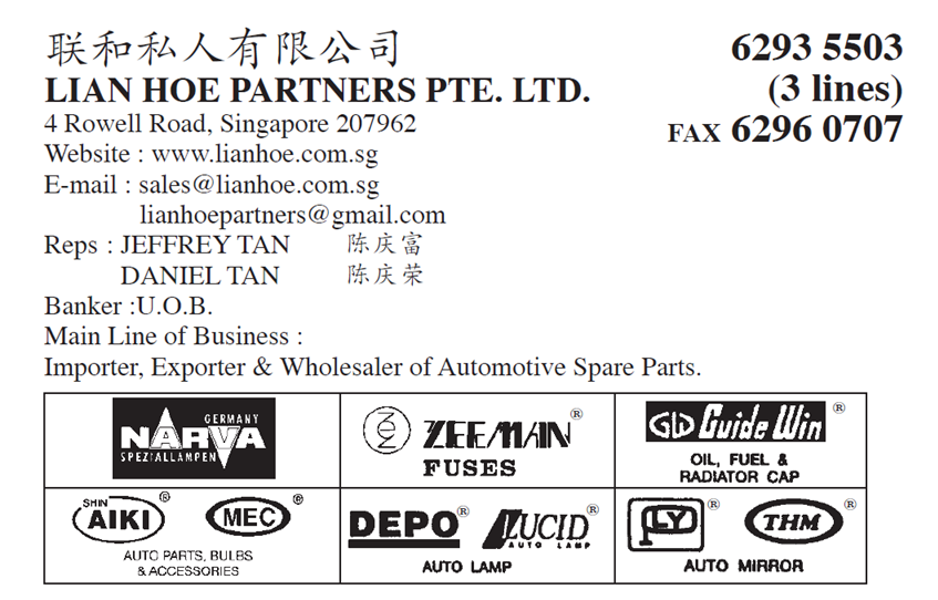 LIAN HOE PARTNERS PTE. LTD.