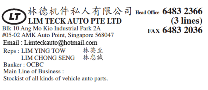 LIM TECK AUTO PTE LTD