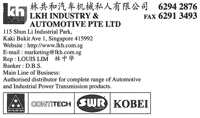 LKH INDUSTRY & AUTOMOTIVE PTE LTD