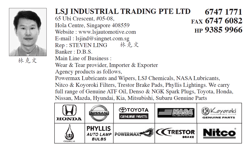 LSJ INDUSTRIAL TRADING PTE LTD