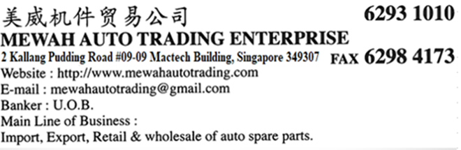 MEWAH AUTO TRADING PTE LTD