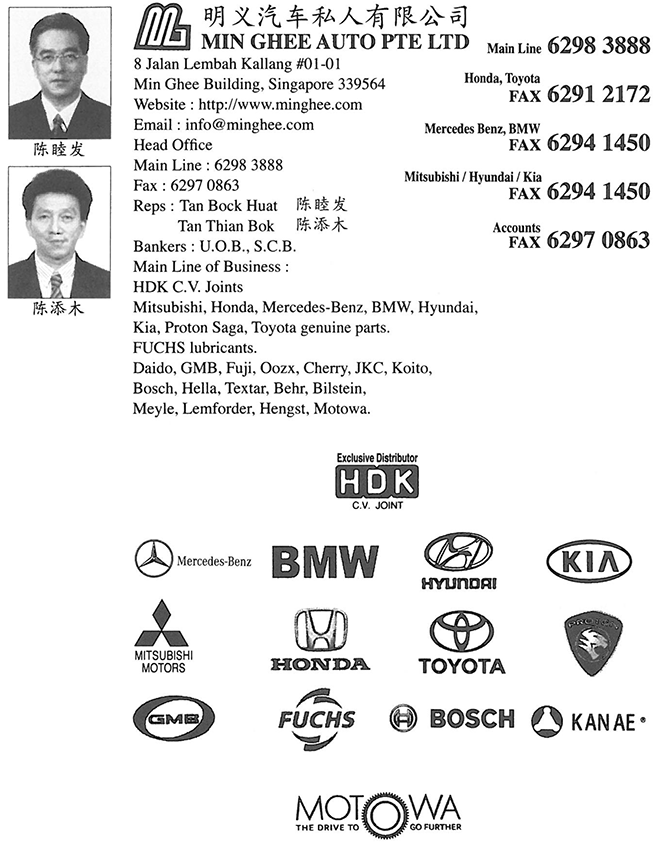 MIN GHEE AUTO PTE LTD