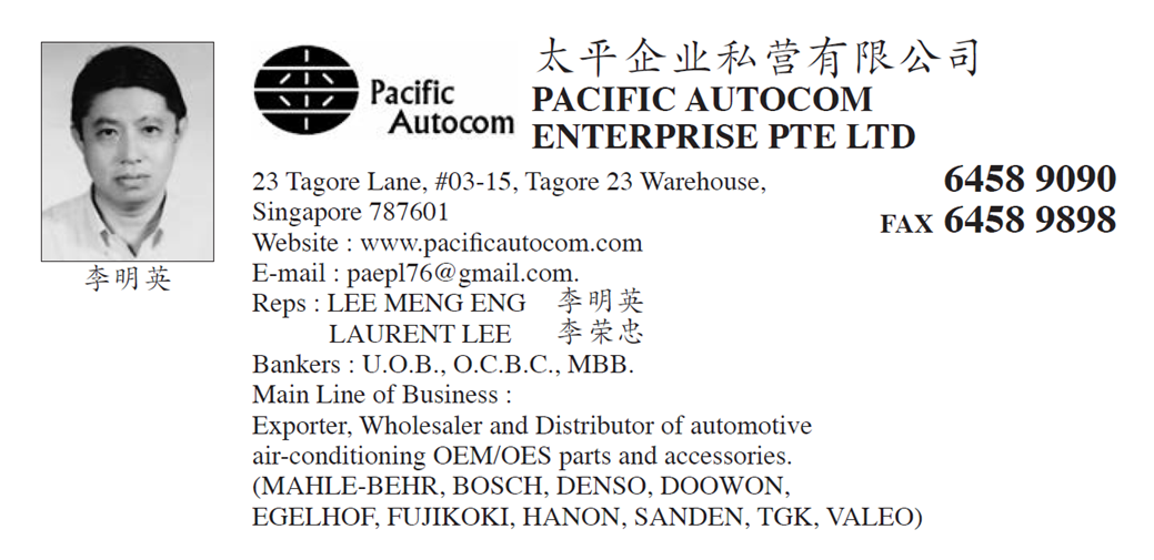 PACIFIC AUTOCOM ENTERPRISE PTE LTD