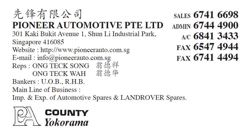 PIONEER AUTOMOTIVE PTE LTD