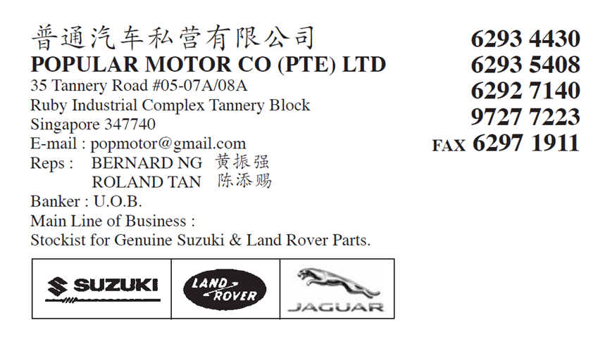 POPULAR MOTOR CO (PTE) LTD