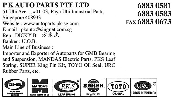 P K AUTO PARTS PTE LTD