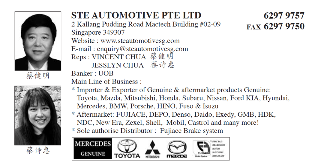 STE AUTOMOTIVE PTE LTD