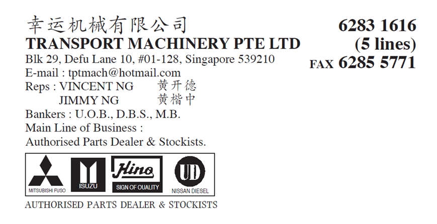 TRANSPORT MACHINERY PTE LTD