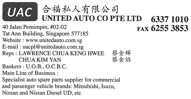 UNITED AUTO CO PTE LTD