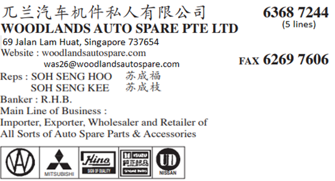 WOODLANDS AUTO SPARE PTE LTD