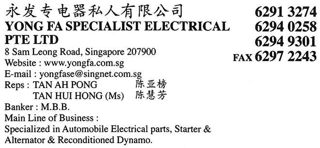 YONG FA SPECIALIST ELECTRICAL PTE LTD