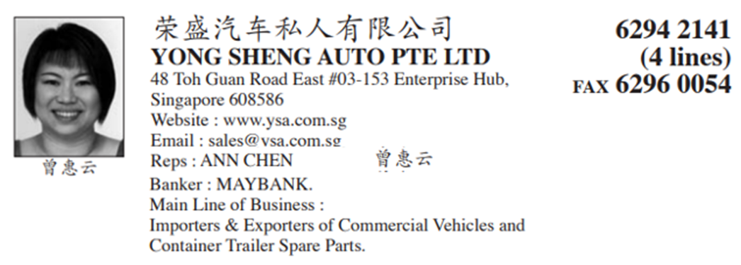 YONG SHENG AUTO PTE LTD