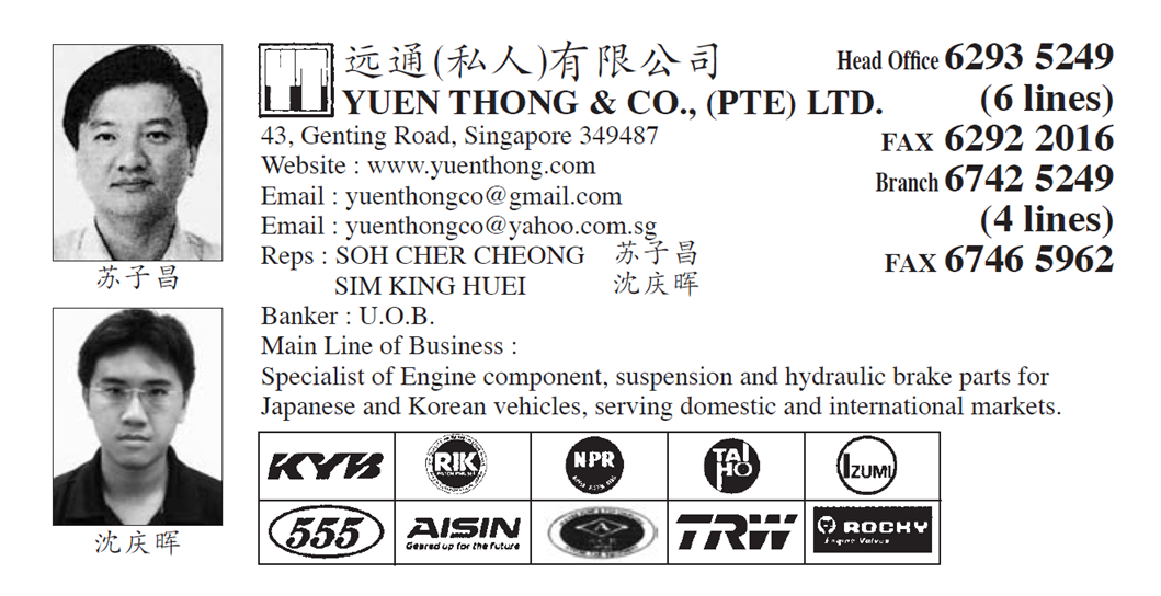 YUEN THONG & CO., (PTE) LTD.